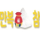 우진추어탕