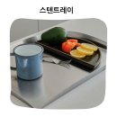 카페스텐 | 스텐트레이 라운드 소품 서빙 카페 쟁반 트레이 감성 주방 템 사용 후기