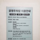 뽀꼬뽀꼬뽑기샵 | 2019 케이펫페어 세텍 애견박람회 후기