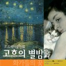 아를별밤