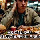 20. 2~3일차 가이드와 보식의 결정적인 원칙 이미지