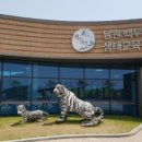 백두농원