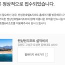 설악해수사우나 이미지