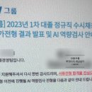 [영업] 중외제약 | 2023년 상반기 JW 중외제약 제약영업 직무 취업 컨설팅 후기