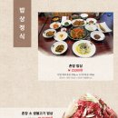 남산촌장골 이미지