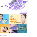 봄날초이스의원 | 뷰티매니아) 뷰매의 초이스를 소개해요