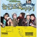 금정복권 - 도봉구 노해로70길 12 | 금정복권
