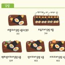 애플꼬마김밥중동역점 이미지