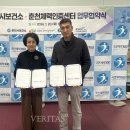 춘천시민건강증진센터 이미지