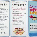 연희유치원 이미지
