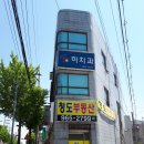 청도공인중개사사무소 이미지