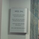 제주도그녀커피