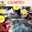 이음한코