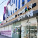 아이맘약국 이미지