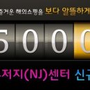 호야USA배대지추천~!! 지금 가입하면 5000원 할인쿠폰 준답니다~ 이미지