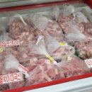 우리농수축산물 센터