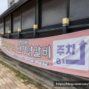 가평아띠펜션 이미지