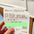 세원소아청소년과의원 이미지