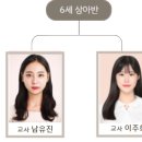 원만사 유치원 이미지