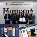 휴먼플러스