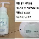 바디플러스샵