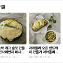 오션피드 이미지