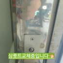 성신한약방