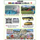 로뎀나무어린이집 이미지