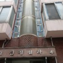 남부-신정-신정04 이미지