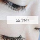 두두뷰티&두피 이미지