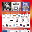 롯데하이마트 성서점 이미지