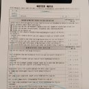 사당연세365의원 이미지