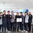 봉명마을관리사회적협동조합