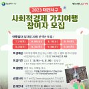 가치여행