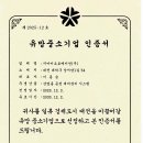 유망
