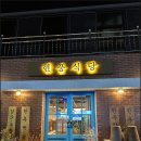 언양농업협동조합 이미지