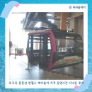 든든카 | 푸꾸옥 혼똔섬 썬월드 케이블카 가격 운영시간 다녀온 후기