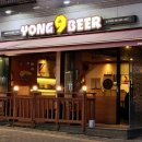 서삼릉길 359 | 퇴근 후 맥주 한잔하기 좋은 용구비어 고양원흥점 [고양/원흥]