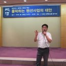 지주클럽 연합뉴스