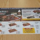 다방커피 거제점 | 거제 상동에 오픈한 황금코다리 거제점(플러스)