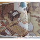 혜성자반 네이버블로그