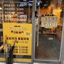 토리키치마곡역점 | 강서구 마곡 맛집 | 토리키치 (일본 야키토리, 쿠시카츠)