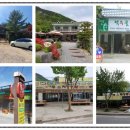 월악산 별장펜션 이미지