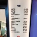 에이바헤어 평내점
