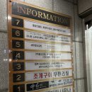 신중동불가마사우나 이미지