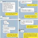 리페어이스트