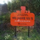 제주 성읍마을 고창환 고택 이미지