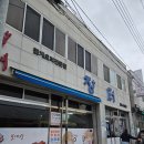 여러가지장터 | 목포 '장터 식당'- 오픈런 팁, 내 돈 내산 솔직 후기