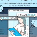 탕정더드림센터 | 탕정) 애터미 4월 세미나 함께 해요~~