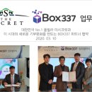 주식회사 더시크릿 - 송파구 | 주식회사 더시크릿